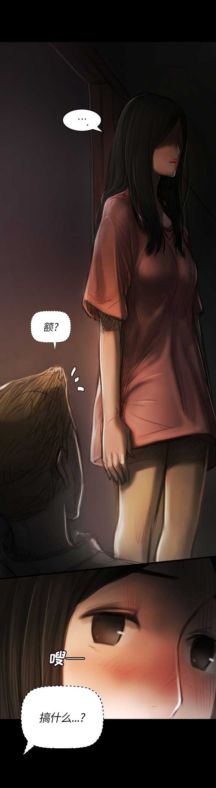 《诡秘的姐妹》漫画最新章节第7话免费下拉式在线观看章节第【11】张图片