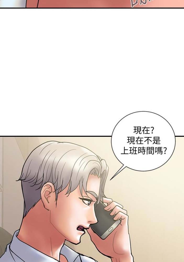 《越轨计划》漫画最新章节第47话免费下拉式在线观看章节第【36】张图片