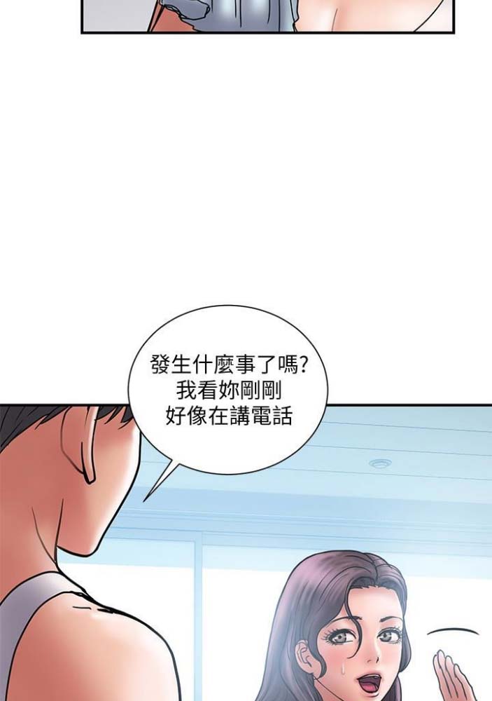 《越轨计划》漫画最新章节第42话免费下拉式在线观看章节第【18】张图片