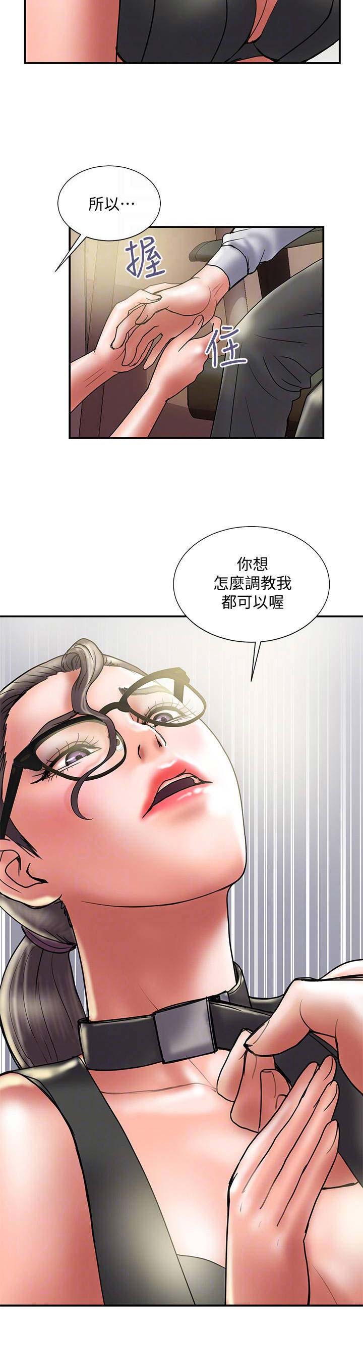 《越轨计划》漫画最新章节第65话免费下拉式在线观看章节第【8】张图片