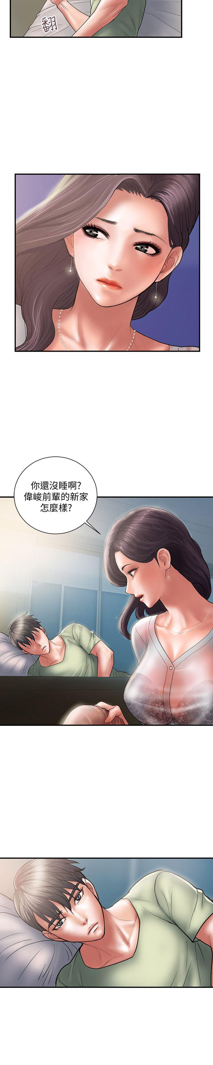 《越轨计划》漫画最新章节第8话免费下拉式在线观看章节第【2】张图片