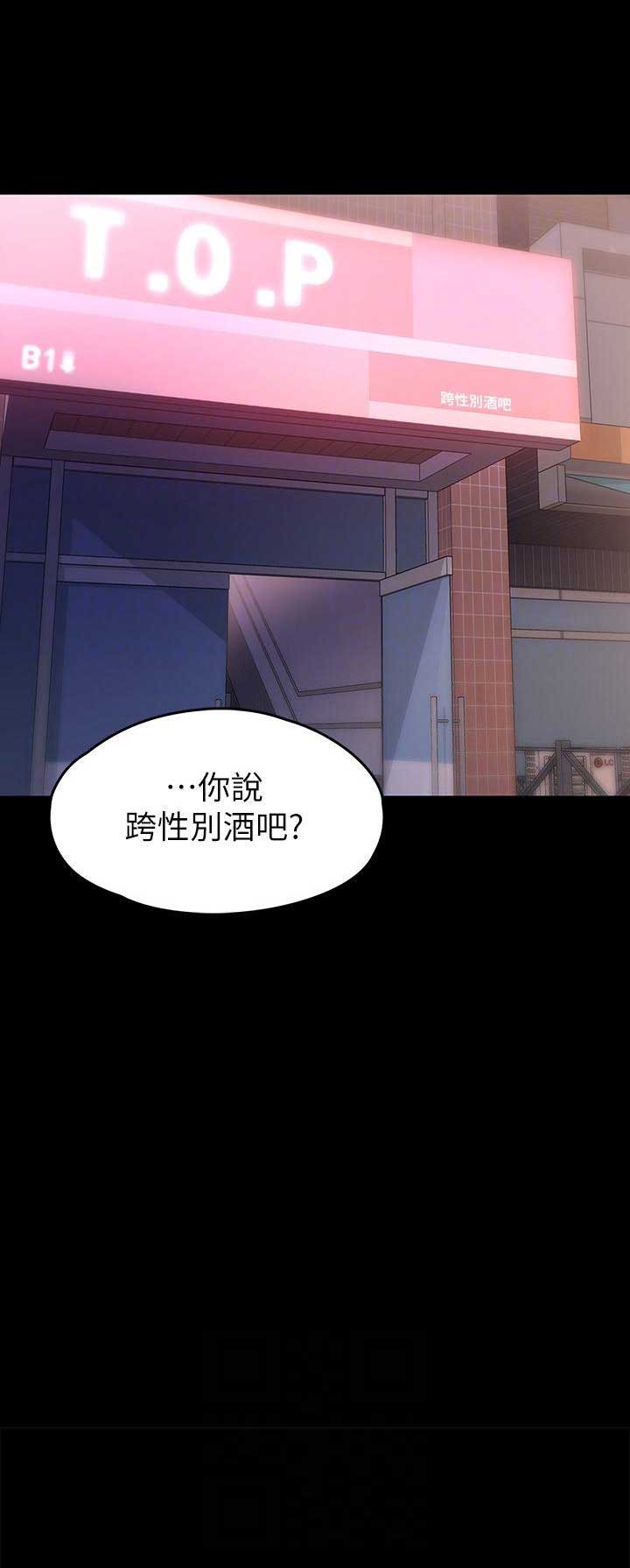 《恋人模式》漫画最新章节第10话免费下拉式在线观看章节第【1】张图片