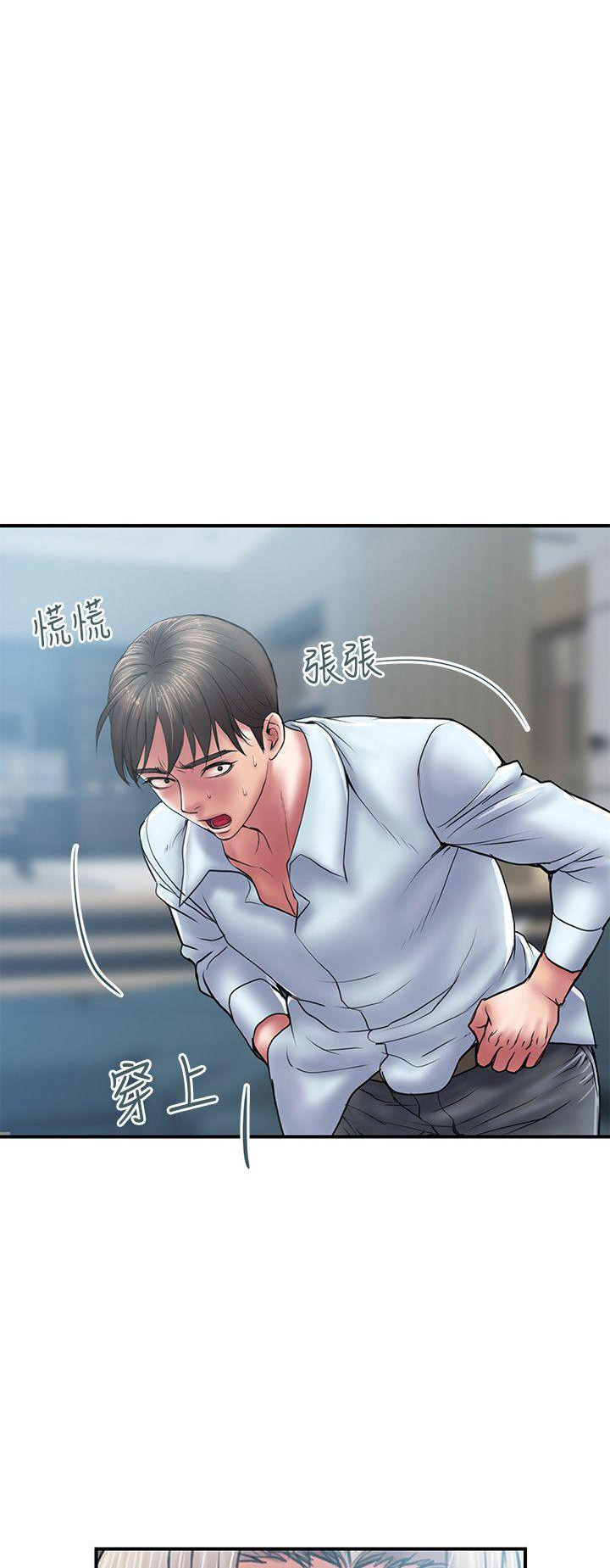 《越轨计划》漫画最新章节第7话免费下拉式在线观看章节第【14】张图片