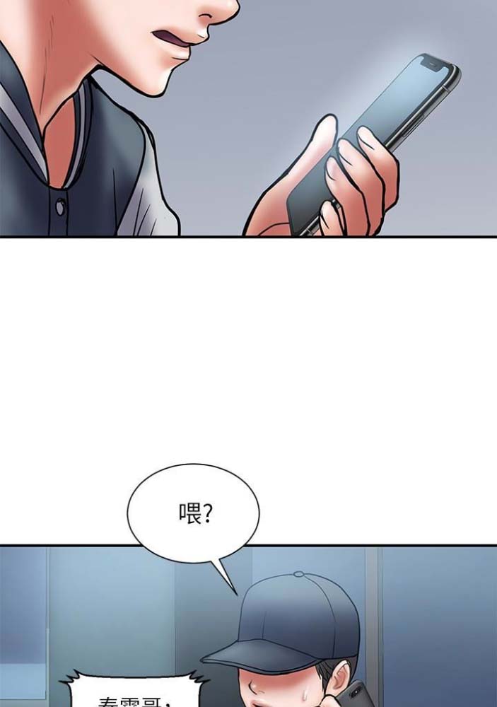 《越轨计划》漫画最新章节第43话免费下拉式在线观看章节第【26】张图片