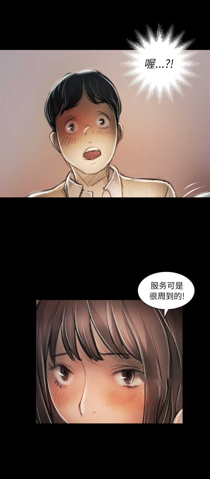 《诡秘的姐妹》漫画最新章节第21话免费下拉式在线观看章节第【5】张图片