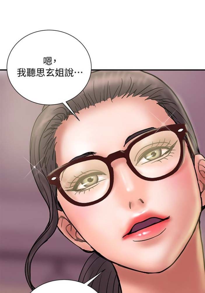 《越轨计划》漫画最新章节第47话免费下拉式在线观看章节第【8】张图片