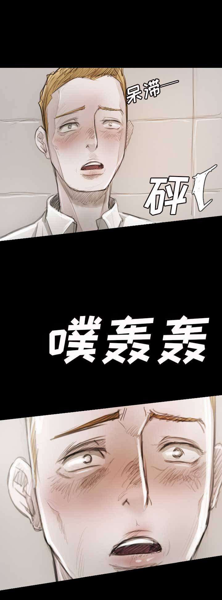 《诡秘的姐妹》漫画最新章节第2话免费下拉式在线观看章节第【12】张图片