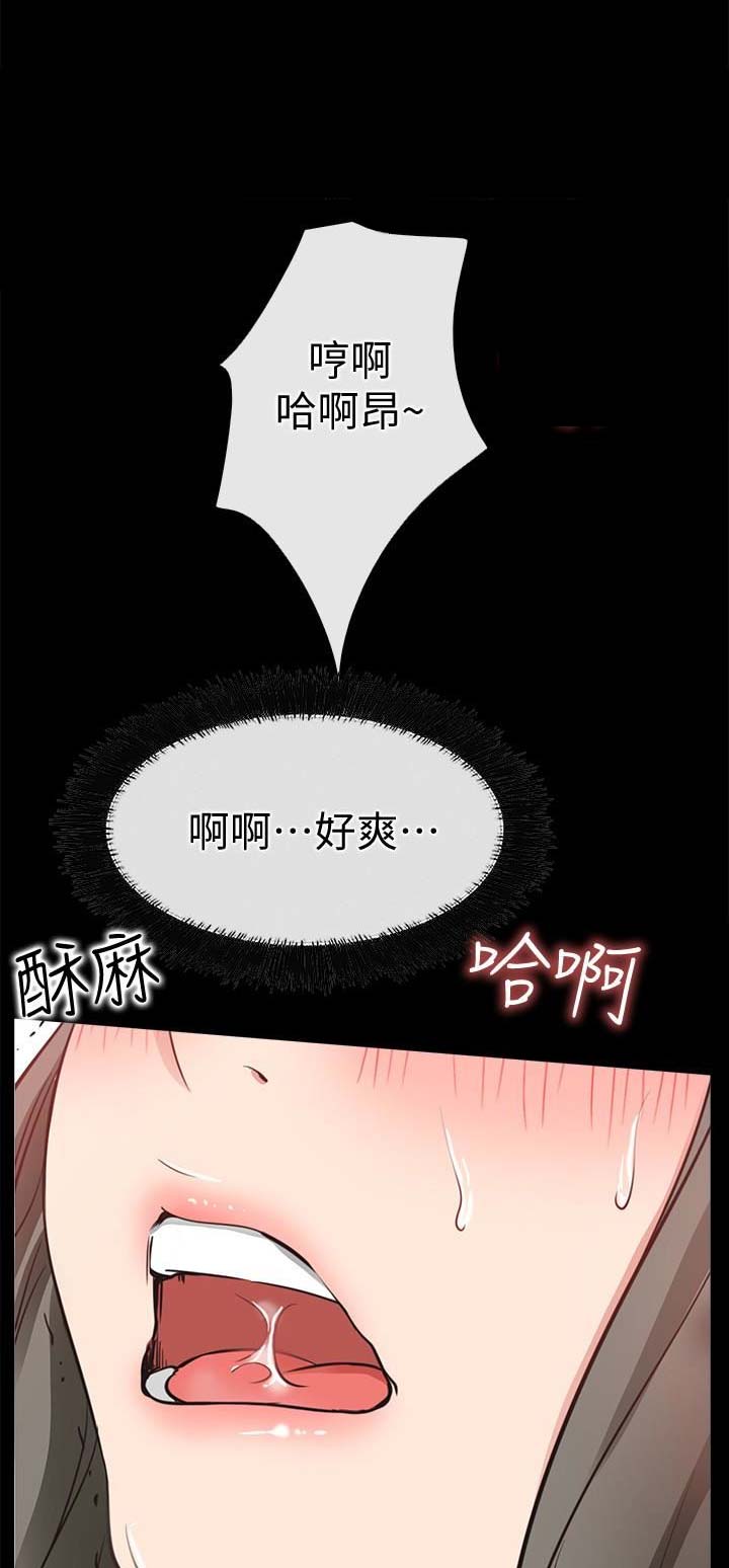 《爱情到店》漫画最新章节第41话免费下拉式在线观看章节第【7】张图片