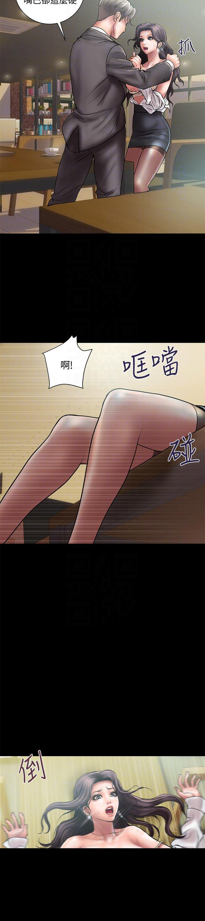 《越轨计划》漫画最新章节第15话免费下拉式在线观看章节第【10】张图片