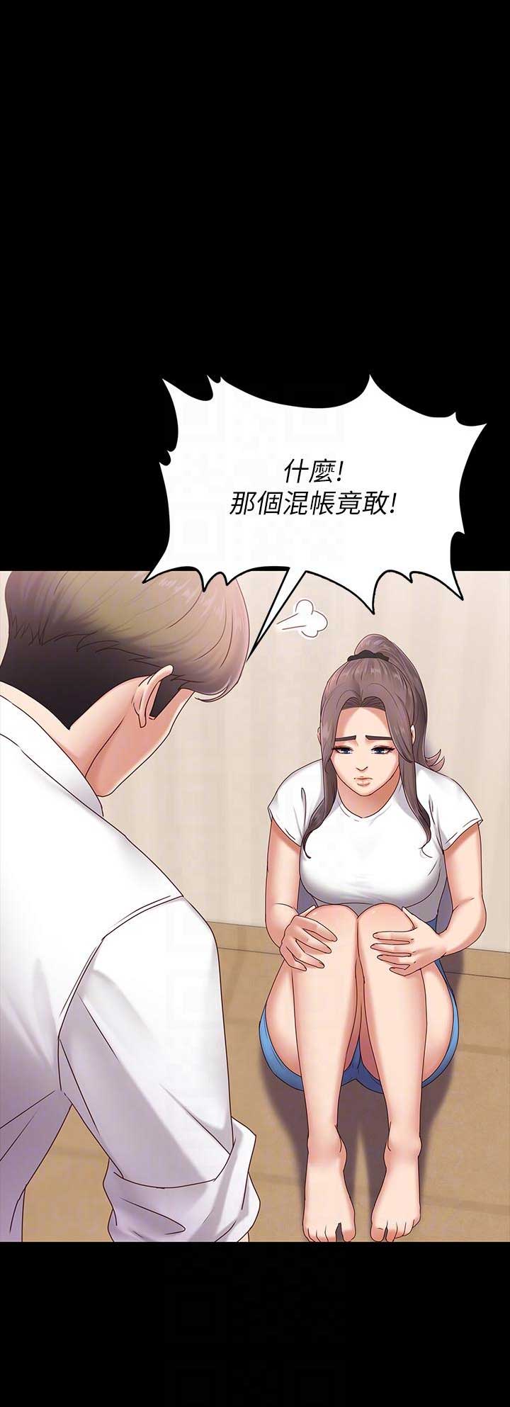 《恋人模式》漫画最新章节第9话免费下拉式在线观看章节第【6】张图片