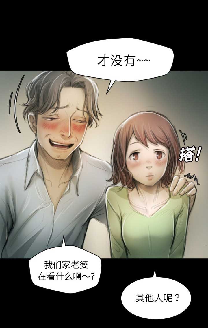 《诡秘的姐妹》漫画最新章节第16话免费下拉式在线观看章节第【4】张图片