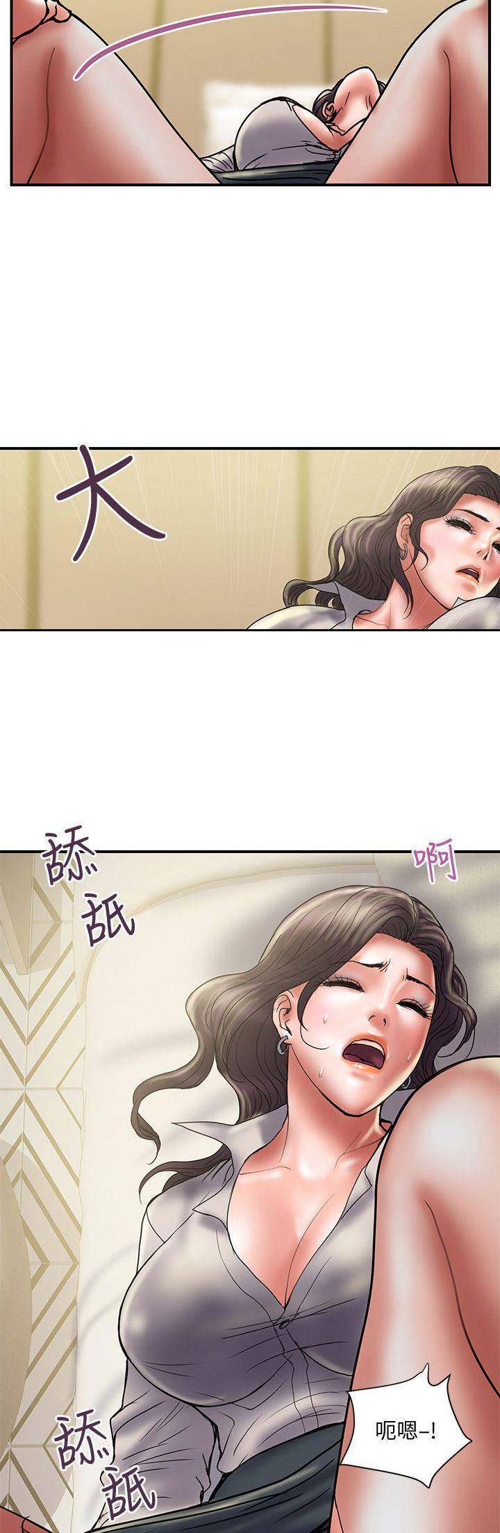 《越轨计划》漫画最新章节第71话免费下拉式在线观看章节第【2】张图片