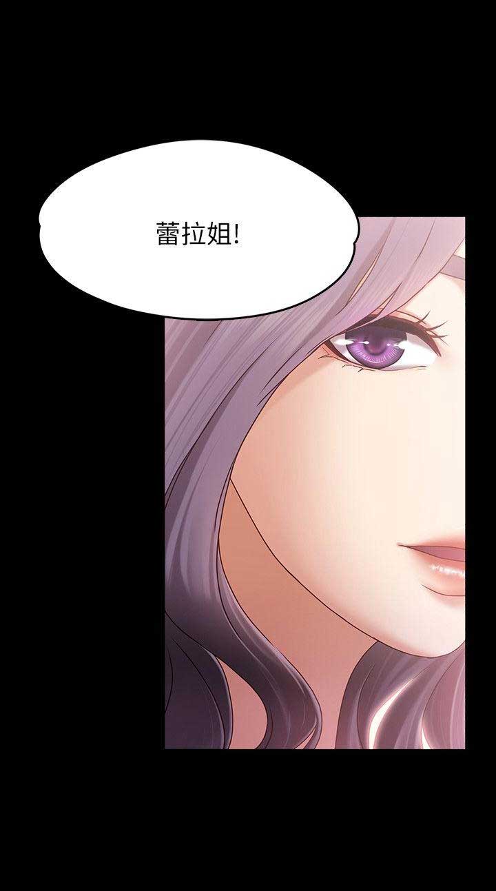 《恋人模式》漫画最新章节第6话免费下拉式在线观看章节第【2】张图片