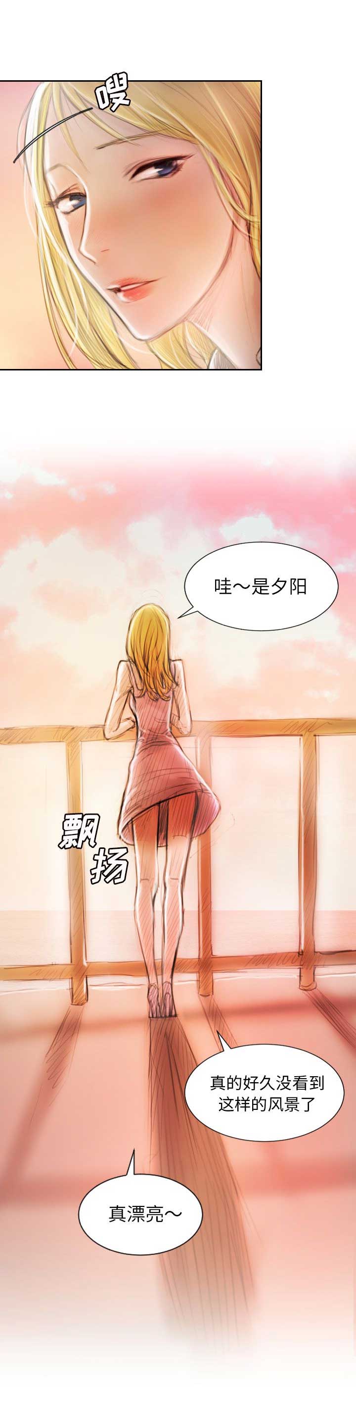 《诡秘的姐妹》漫画最新章节第5话免费下拉式在线观看章节第【2】张图片