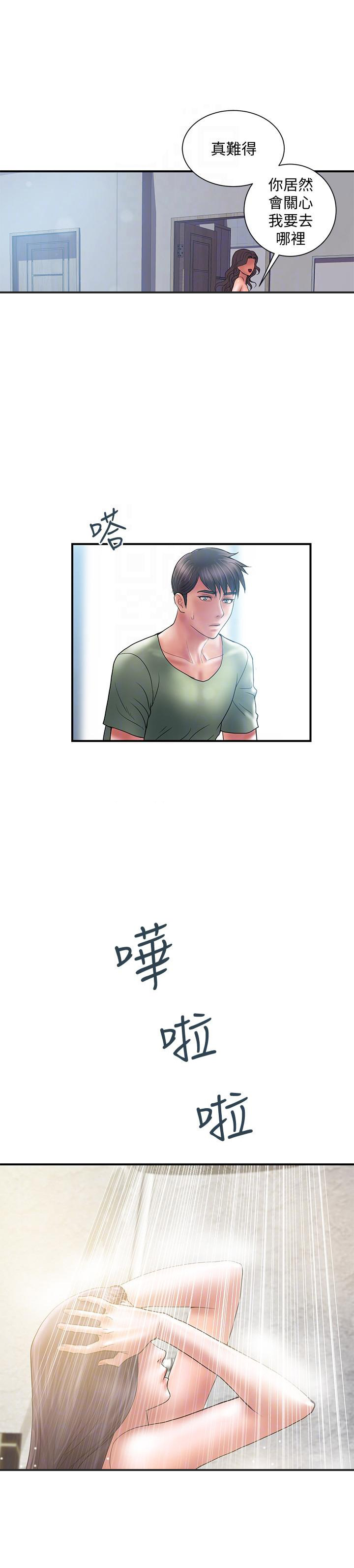 《越轨计划》漫画最新章节第11话免费下拉式在线观看章节第【3】张图片