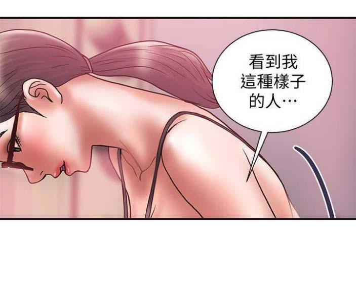 《越轨计划》漫画最新章节第49话免费下拉式在线观看章节第【35】张图片