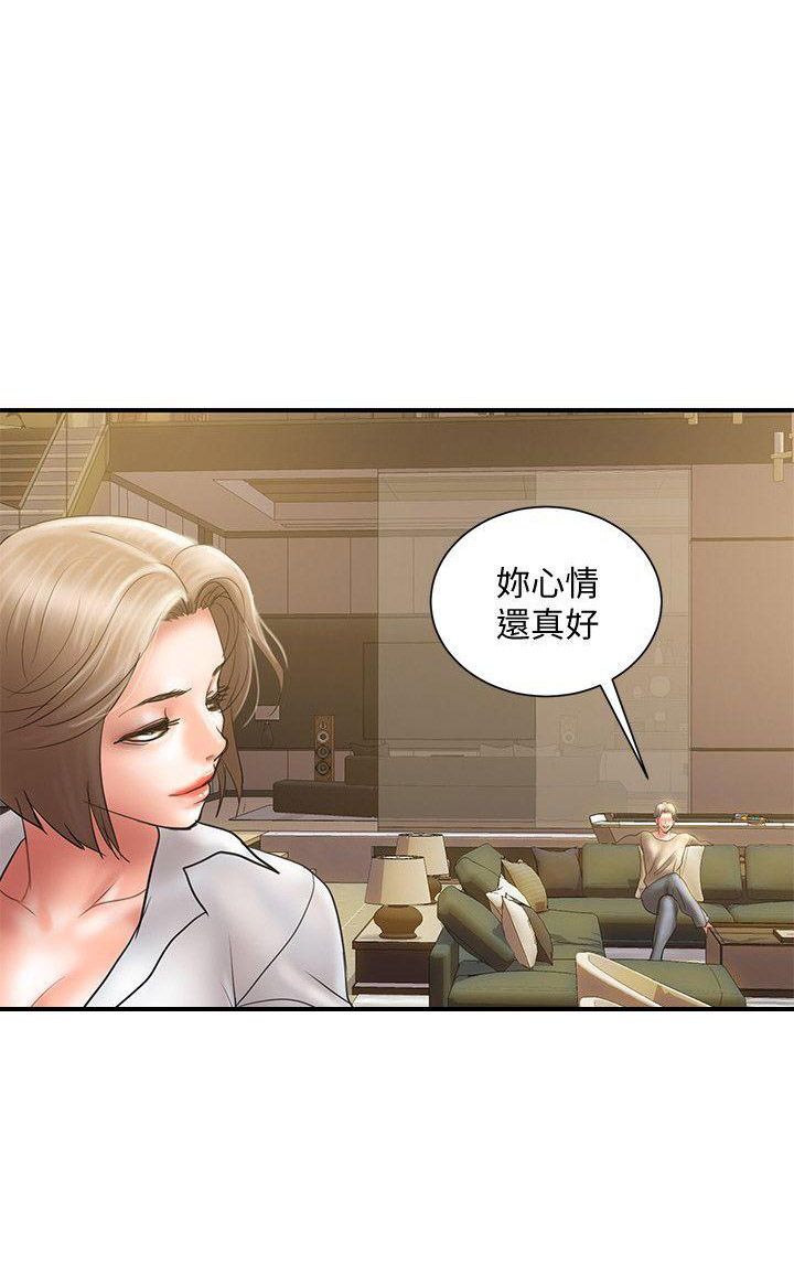 《越轨计划》漫画最新章节第17话免费下拉式在线观看章节第【13】张图片