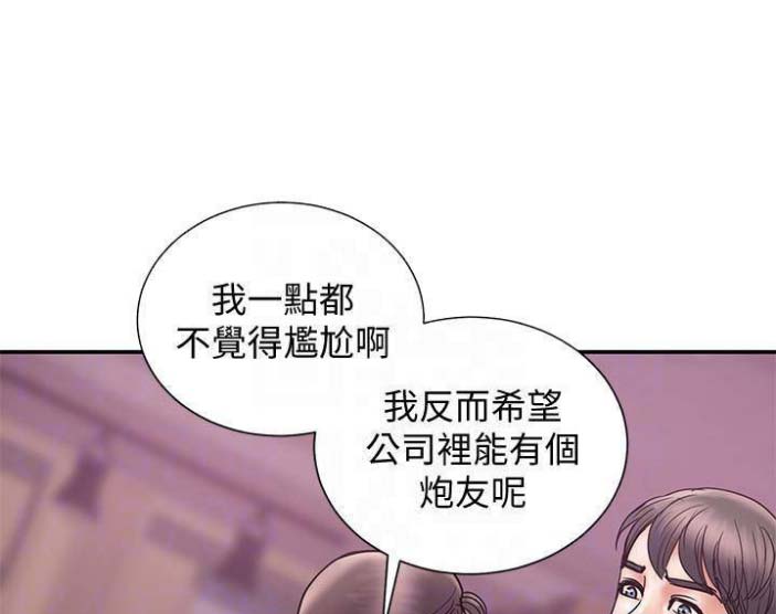 《越轨计划》漫画最新章节第48话免费下拉式在线观看章节第【34】张图片