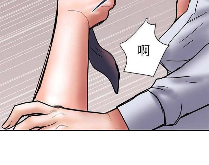 《越轨计划》漫画最新章节第49话免费下拉式在线观看章节第【41】张图片