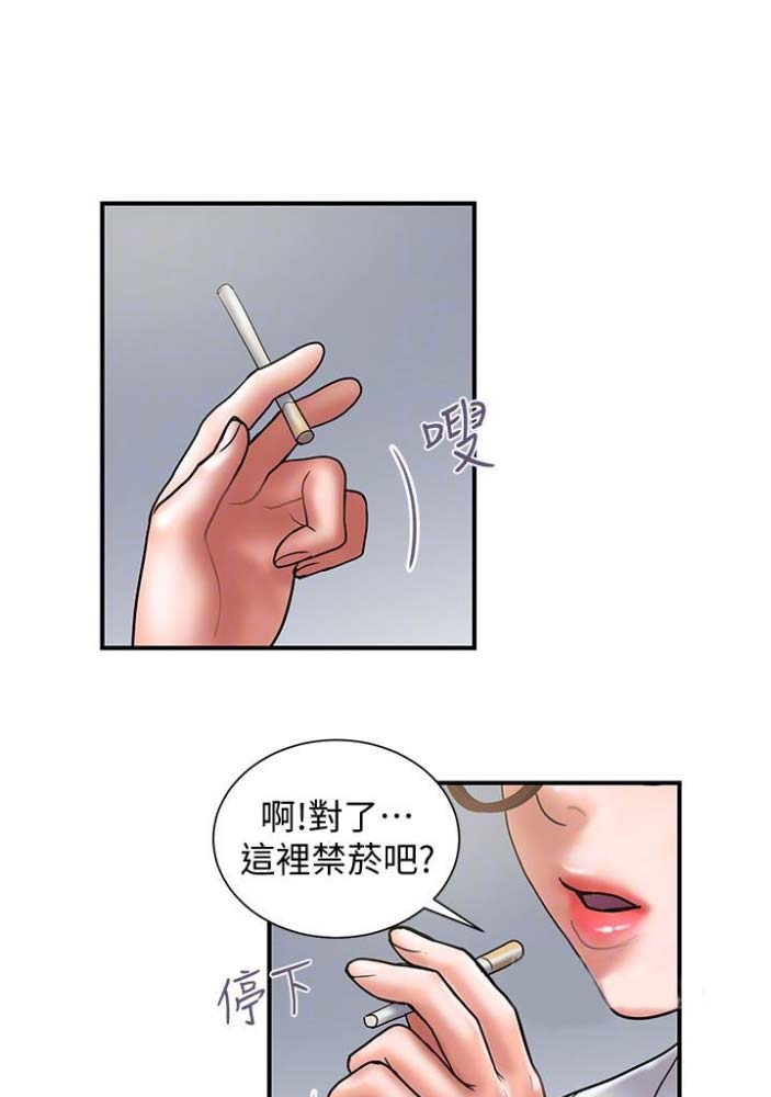 《越轨计划》漫画最新章节第46话免费下拉式在线观看章节第【11】张图片