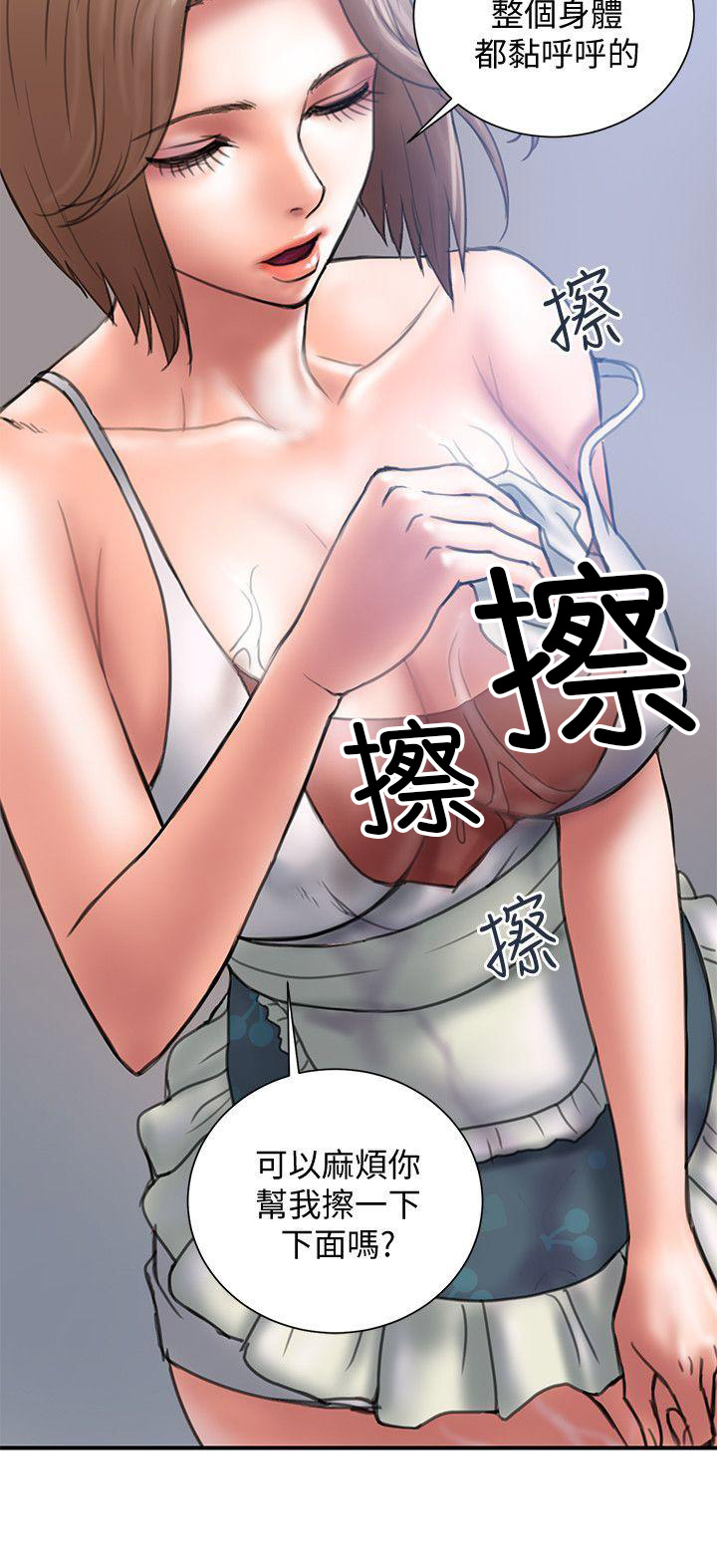 《越轨计划》漫画最新章节第2话免费下拉式在线观看章节第【5】张图片