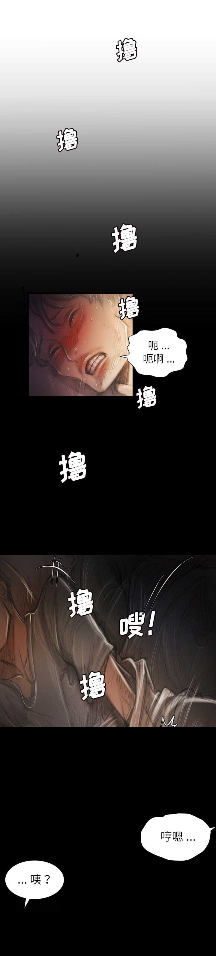 《诡秘的姐妹》漫画最新章节第9话免费下拉式在线观看章节第【12】张图片