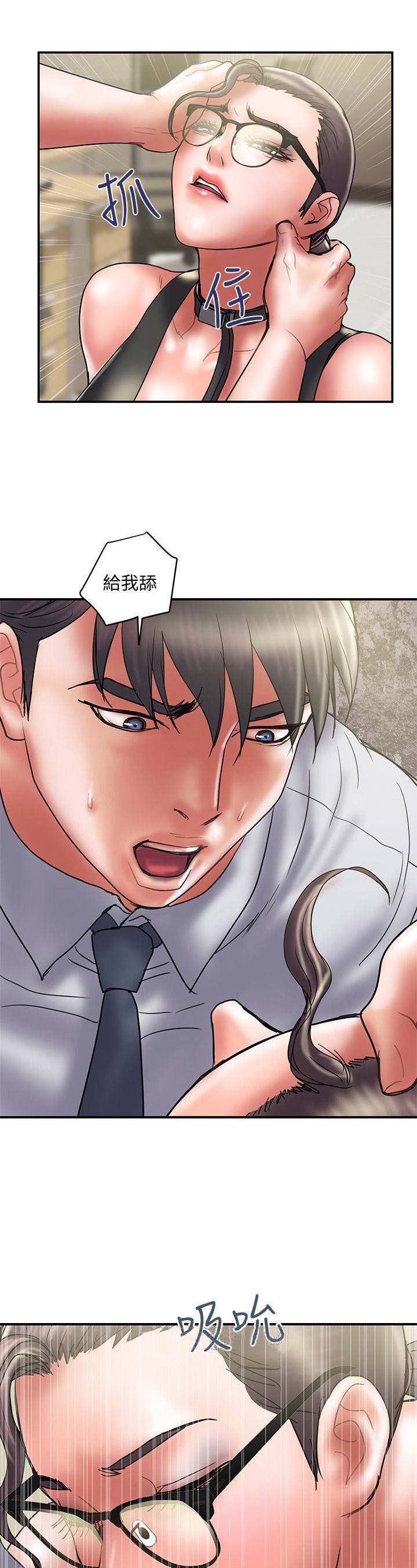 《越轨计划》漫画最新章节第66话免费下拉式在线观看章节第【11】张图片