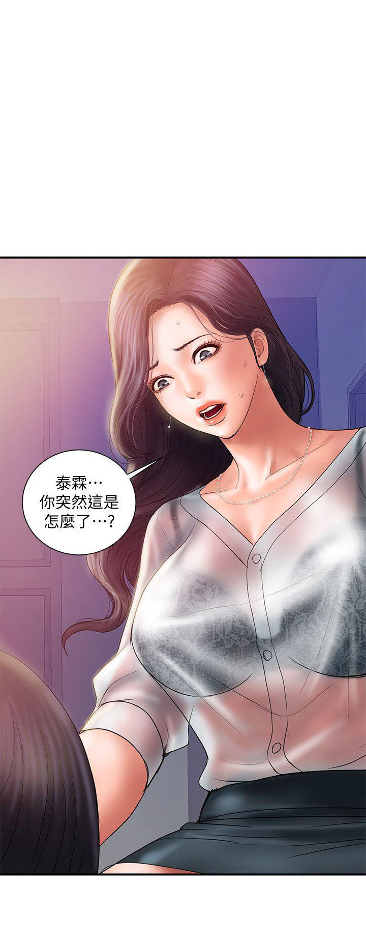 《越轨计划》漫画最新章节第9话免费下拉式在线观看章节第【13】张图片