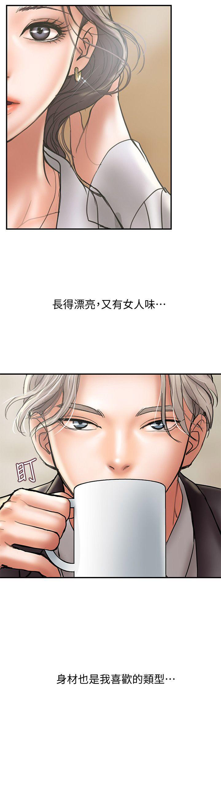 《越轨计划》漫画最新章节第15话免费下拉式在线观看章节第【15】张图片