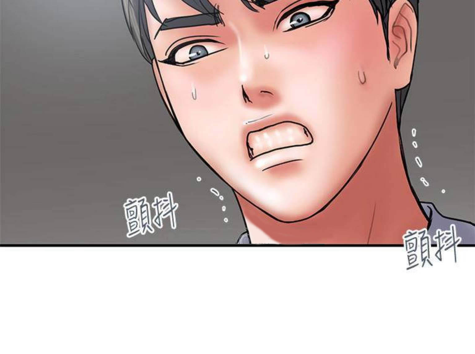 《越轨计划》漫画最新章节第89话免费下拉式在线观看章节第【6】张图片