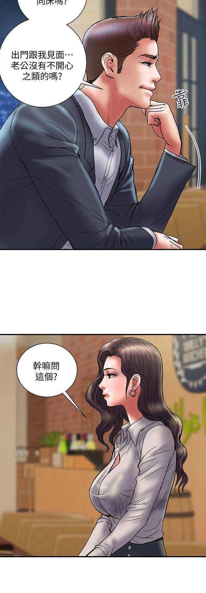 《越轨计划》漫画最新章节第69话免费下拉式在线观看章节第【10】张图片