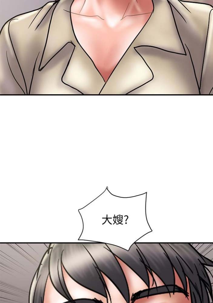 《越轨计划》漫画最新章节第47话免费下拉式在线观看章节第【13】张图片