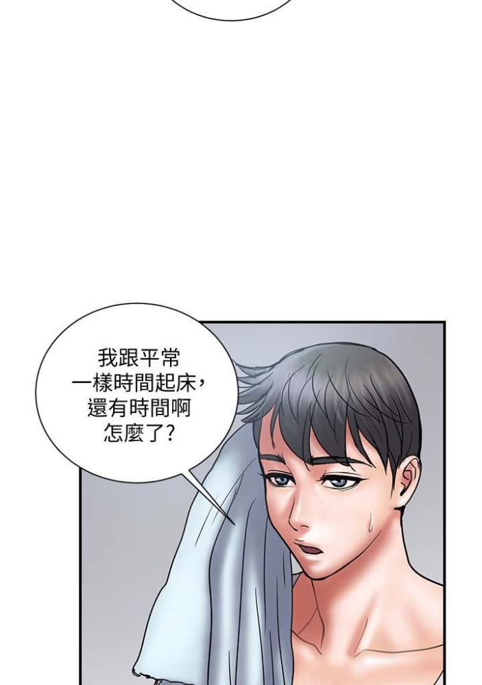 《越轨计划》漫画最新章节第42话免费下拉式在线观看章节第【19】张图片