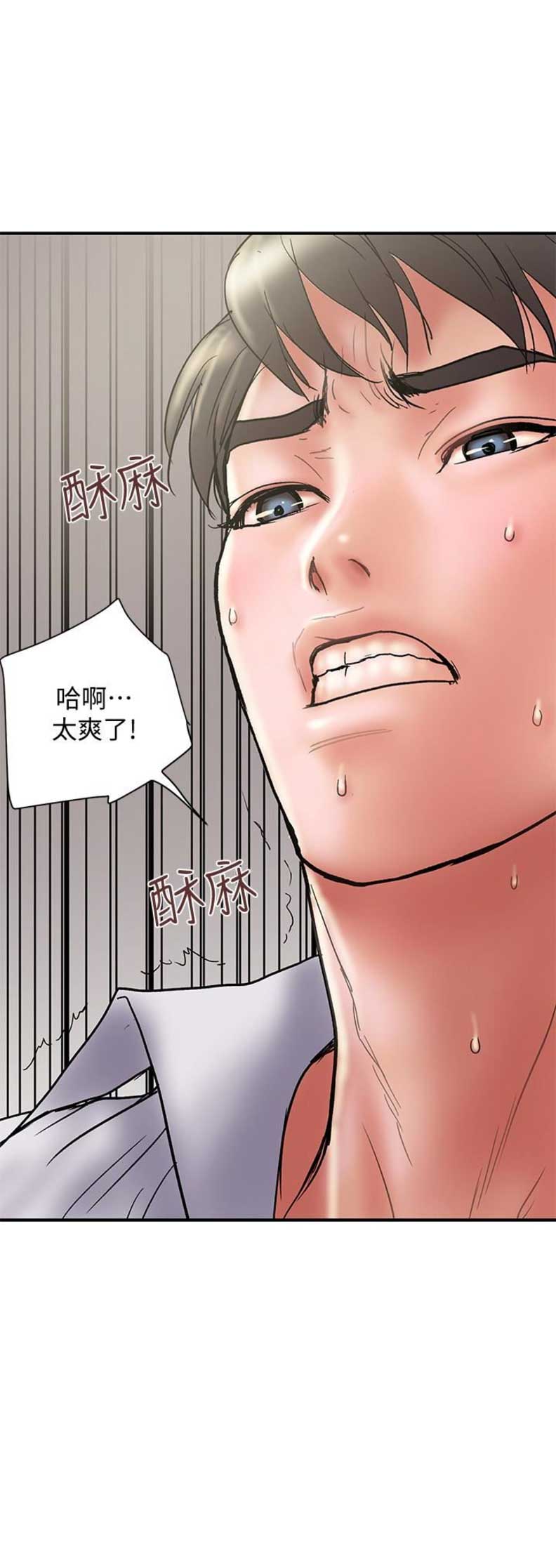 《越轨计划》漫画最新章节第30话免费下拉式在线观看章节第【5】张图片