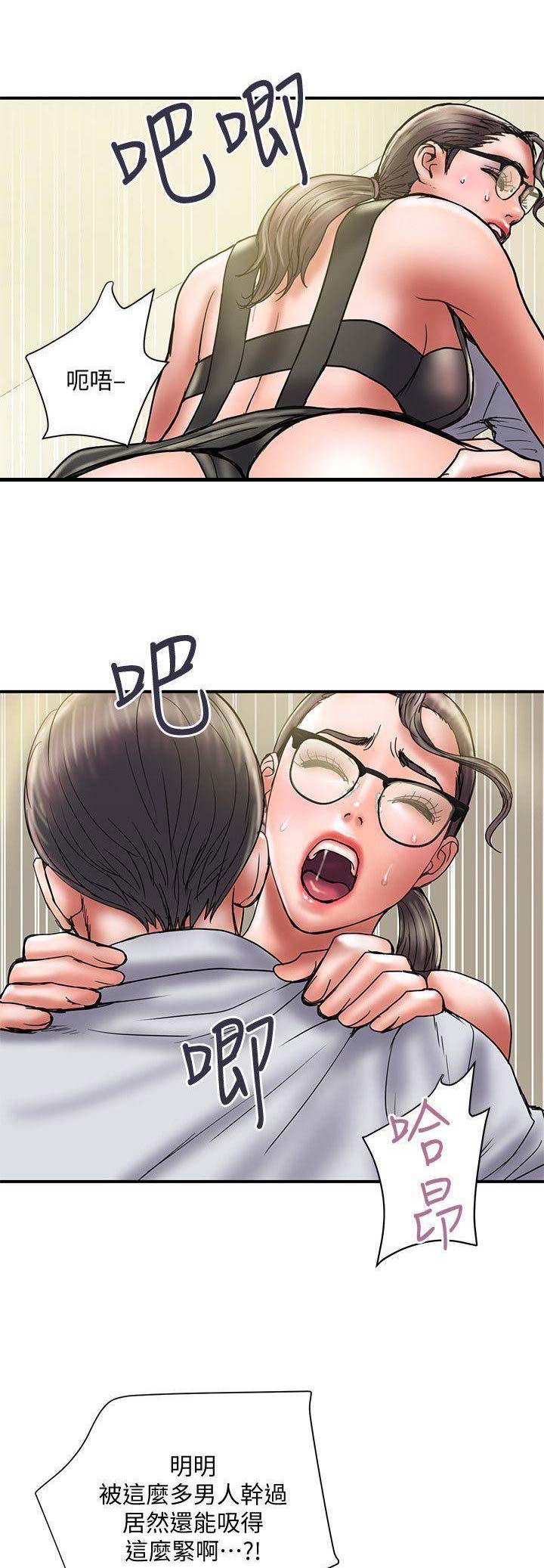 《越轨计划》漫画最新章节第67话免费下拉式在线观看章节第【7】张图片