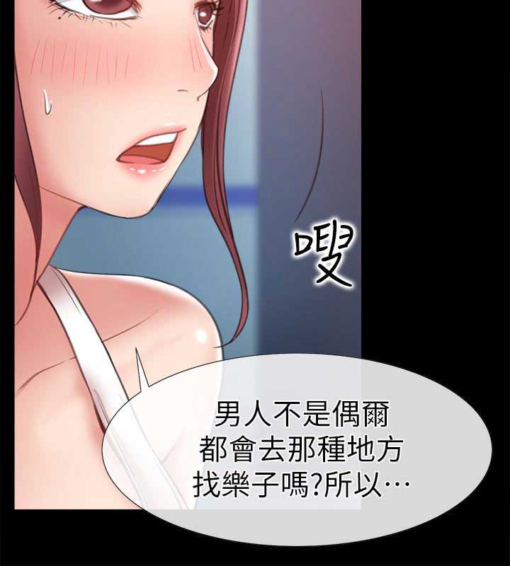 《爱情到店》漫画最新章节第17话免费下拉式在线观看章节第【7】张图片