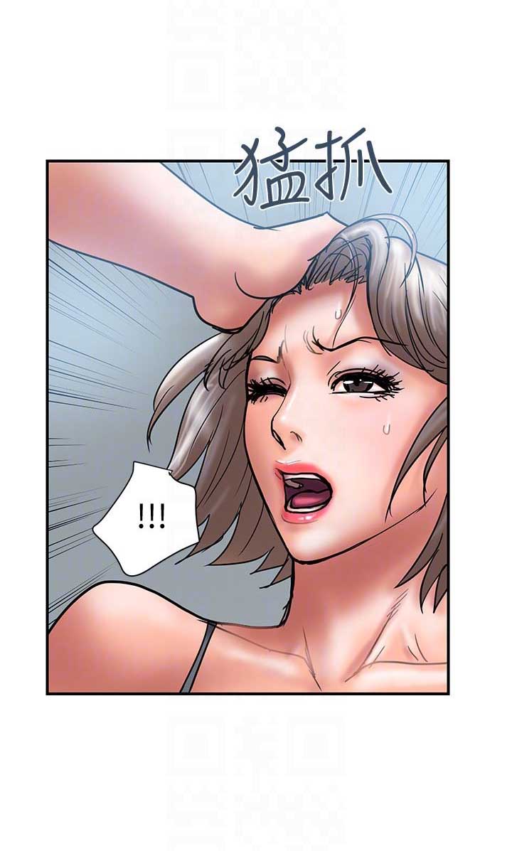 《越轨计划》漫画最新章节第41话免费下拉式在线观看章节第【13】张图片