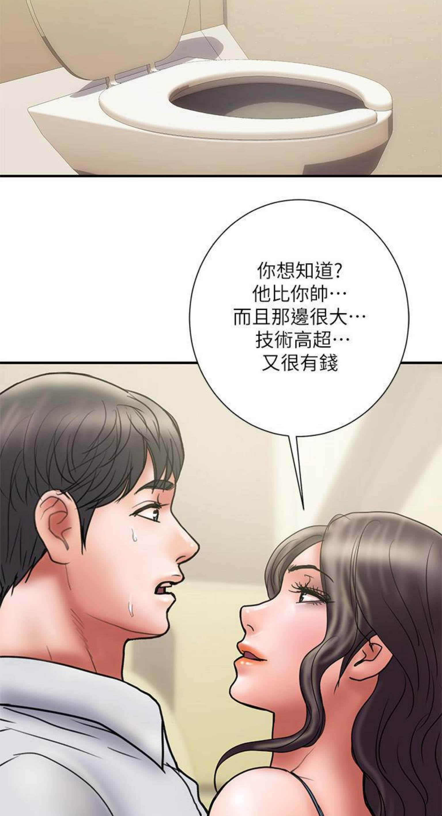 《越轨计划》漫画最新章节第89话免费下拉式在线观看章节第【12】张图片