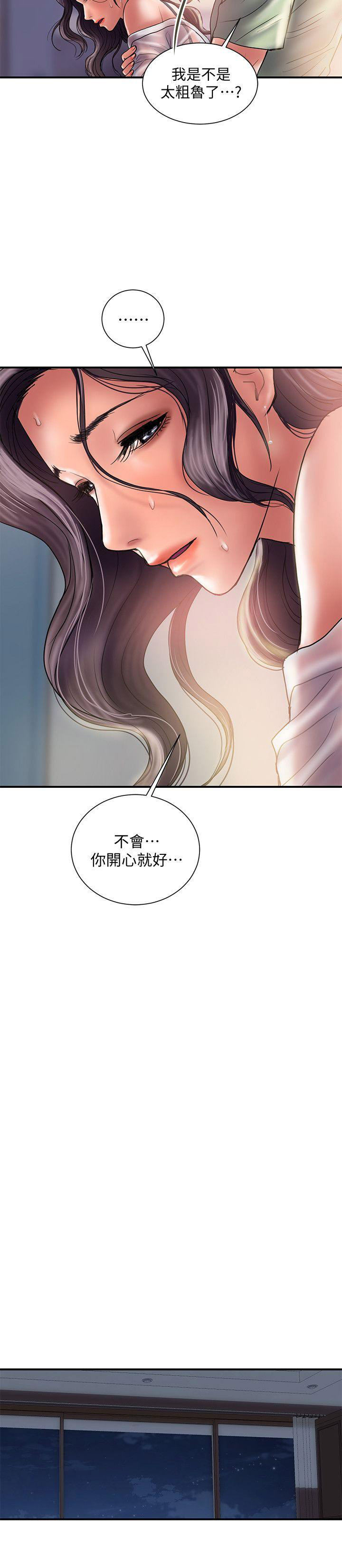 《越轨计划》漫画最新章节第10话免费下拉式在线观看章节第【5】张图片