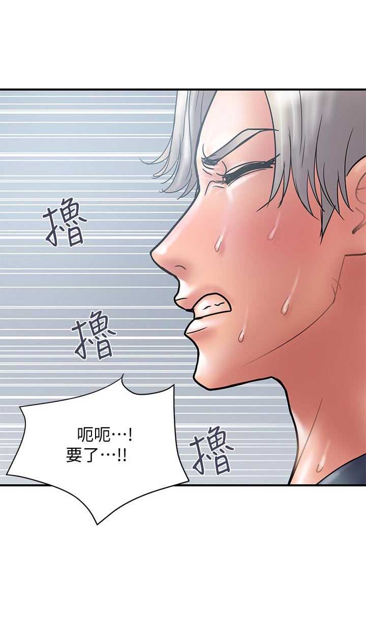 《越轨计划》漫画最新章节第41话免费下拉式在线观看章节第【5】张图片