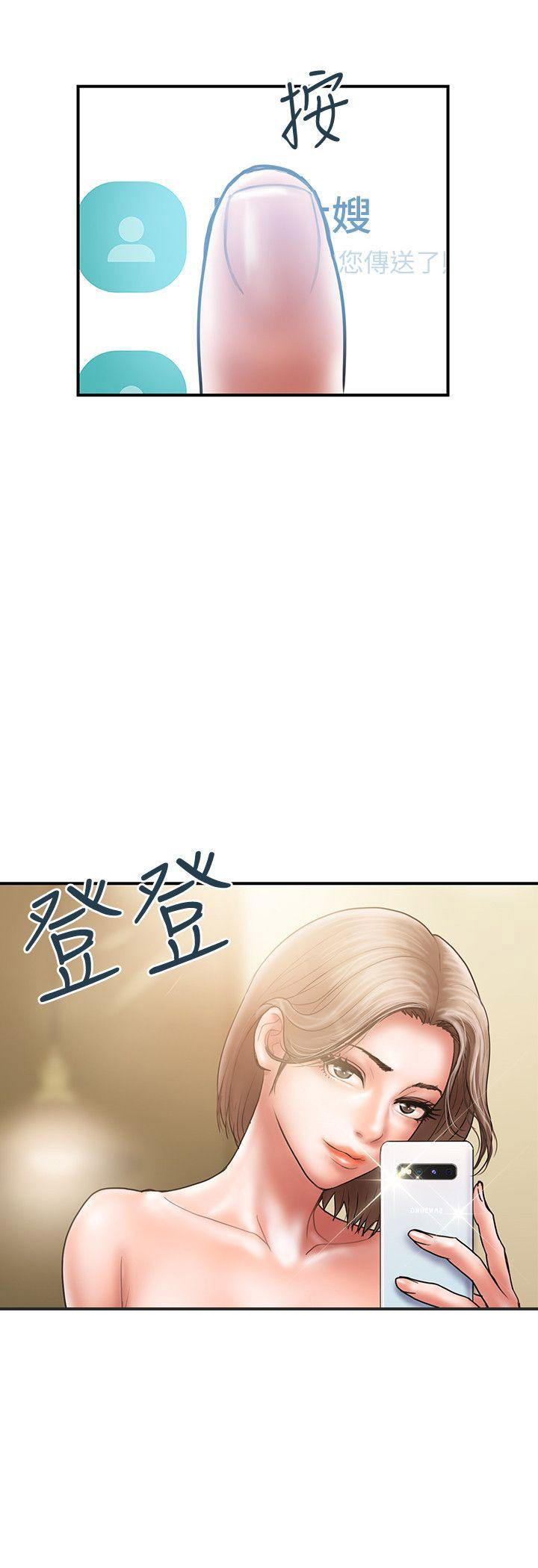 《越轨计划》漫画最新章节第13话免费下拉式在线观看章节第【1】张图片