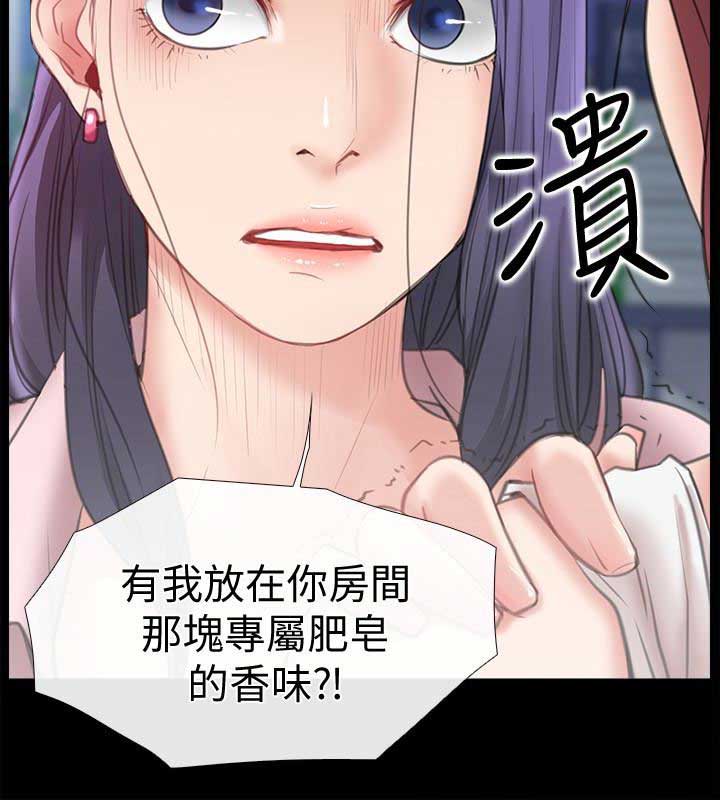 《爱情到店》漫画最新章节第17话免费下拉式在线观看章节第【9】张图片