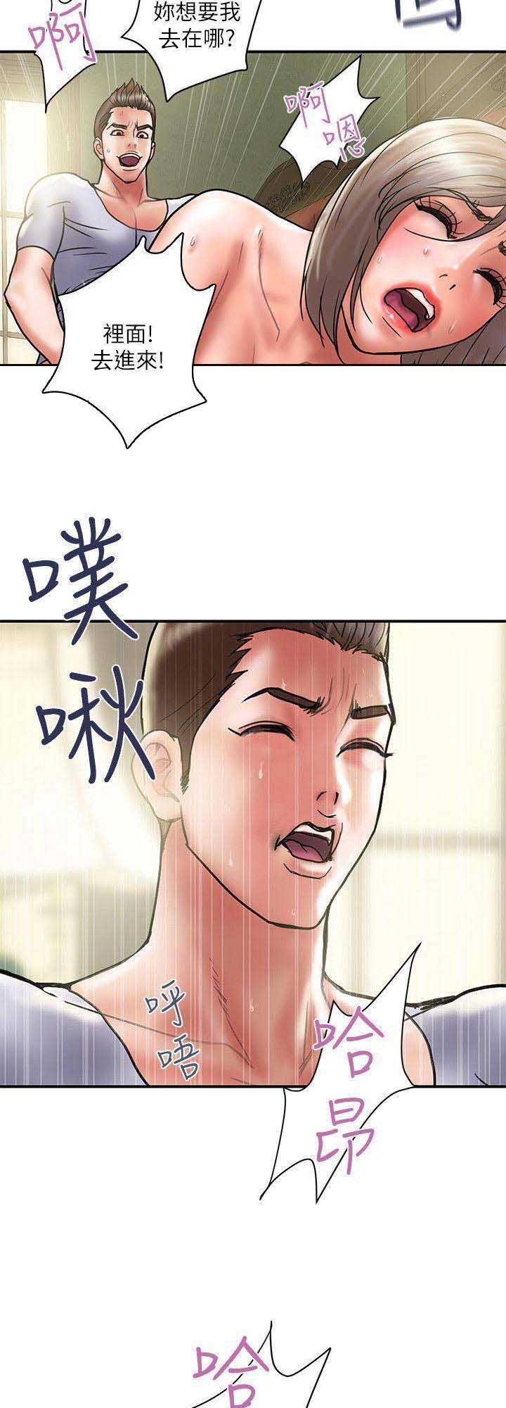 《越轨计划》漫画最新章节第61话免费下拉式在线观看章节第【8】张图片