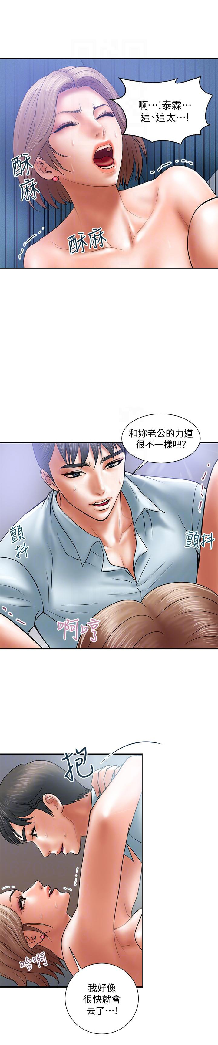 《越轨计划》漫画最新章节第6话免费下拉式在线观看章节第【8】张图片