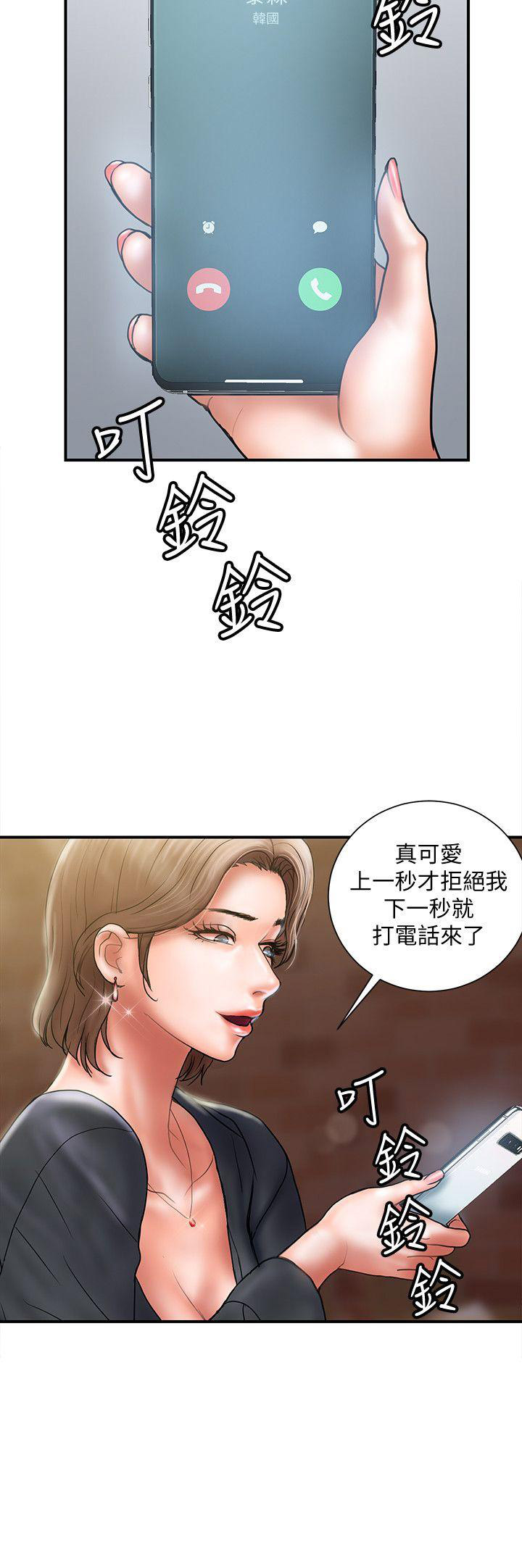 《越轨计划》漫画最新章节第14话免费下拉式在线观看章节第【4】张图片