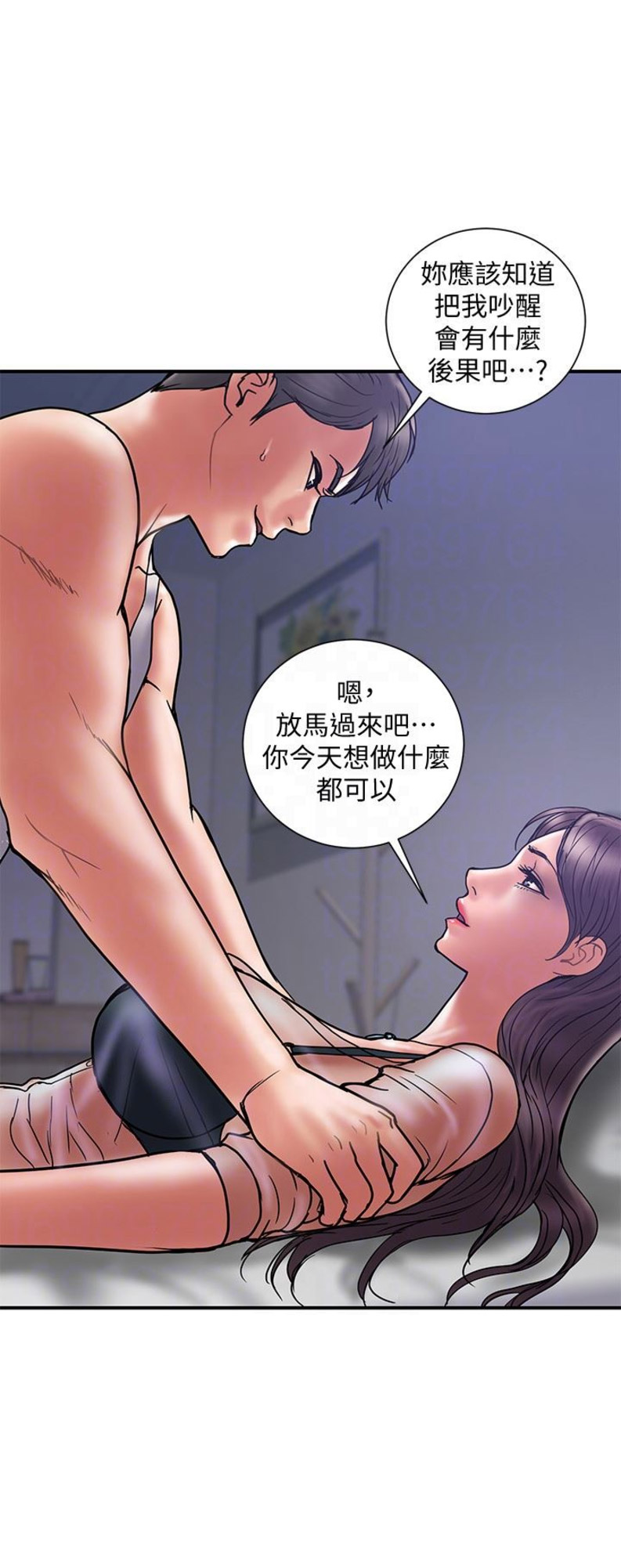 《越轨计划》漫画最新章节第38话免费下拉式在线观看章节第【7】张图片