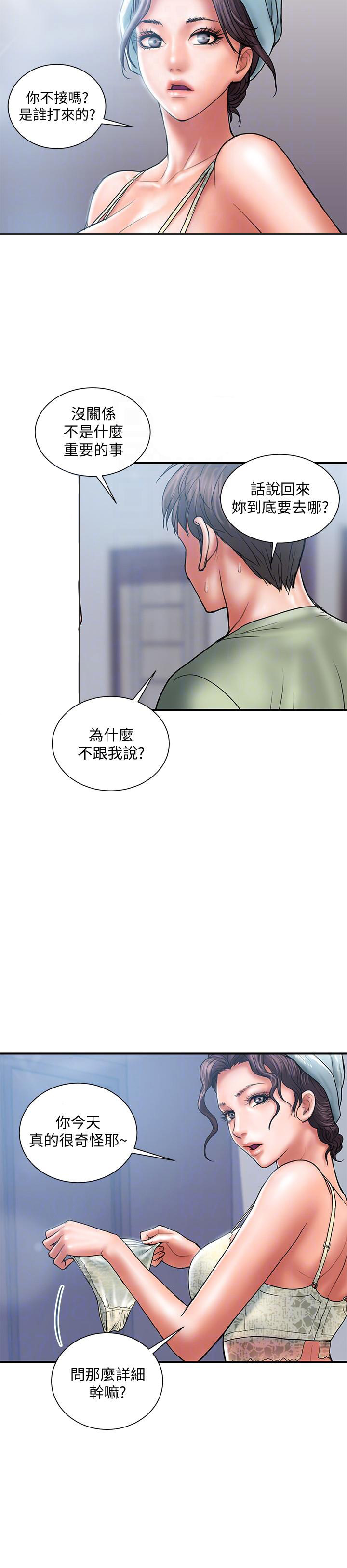 《越轨计划》漫画最新章节第12话免费下拉式在线观看章节第【6】张图片