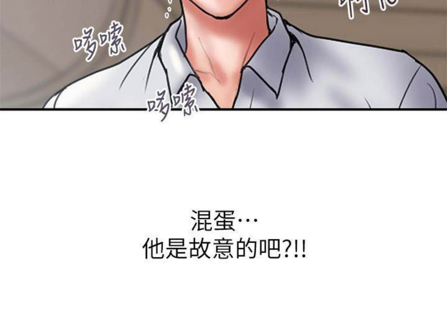 《越轨计划》漫画最新章节第89话免费下拉式在线观看章节第【1】张图片