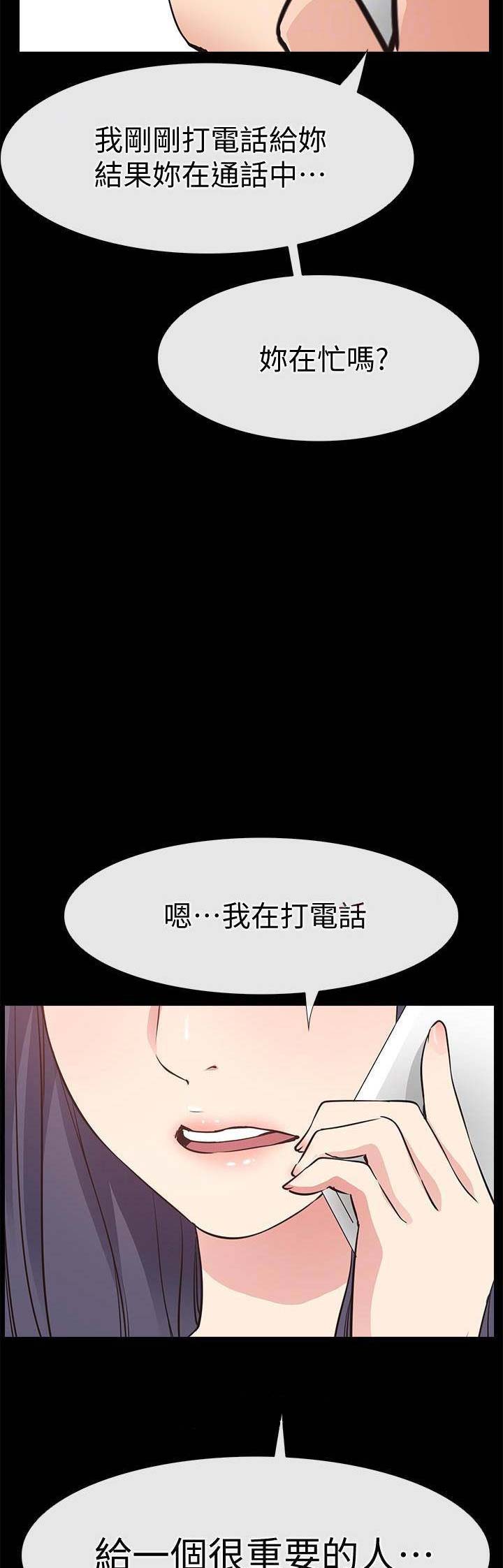 《爱情到店》漫画最新章节第45话免费下拉式在线观看章节第【10】张图片