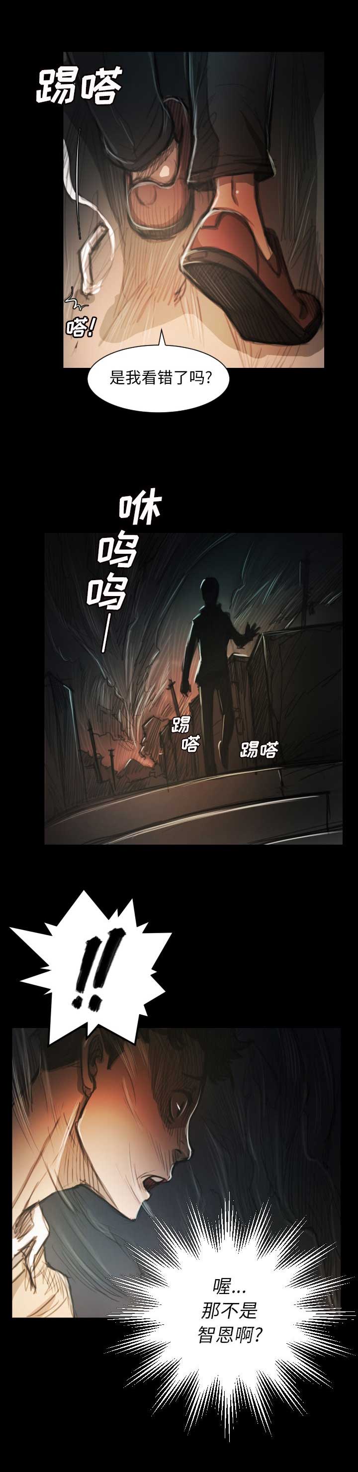 《诡秘的姐妹》漫画最新章节第14话免费下拉式在线观看章节第【6】张图片